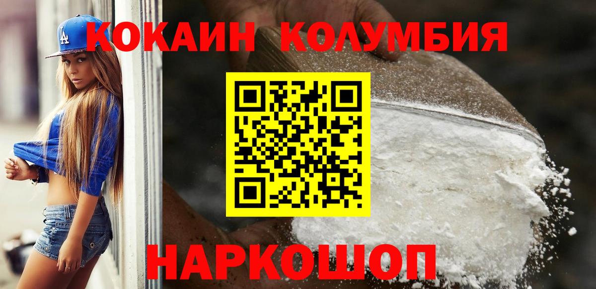 Cocaine Боливия Кстово