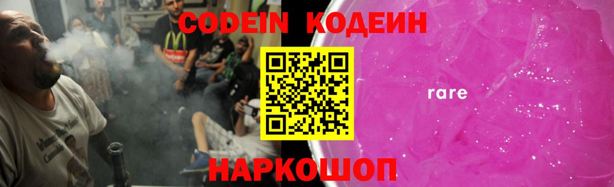 ГЕРОИН  Кстово  Alpha PVP СК кристаллы  Мефедрон кристаллы  Вход с VPN  КОКАИН  Канабис 