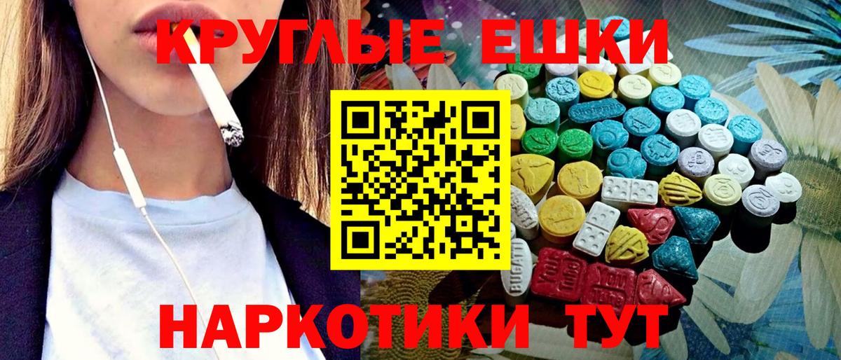 Ecstasy XTC Кстово