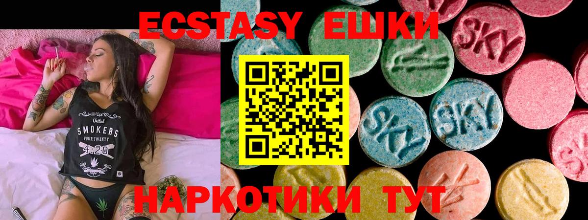 Ecstasy Cube  Экстази  Кстово  ЭКСТАЗИ Cube  Вход с VPN 