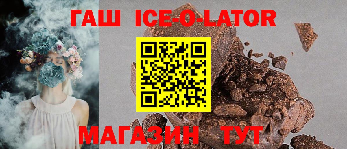 Гашиш гашик Кстово