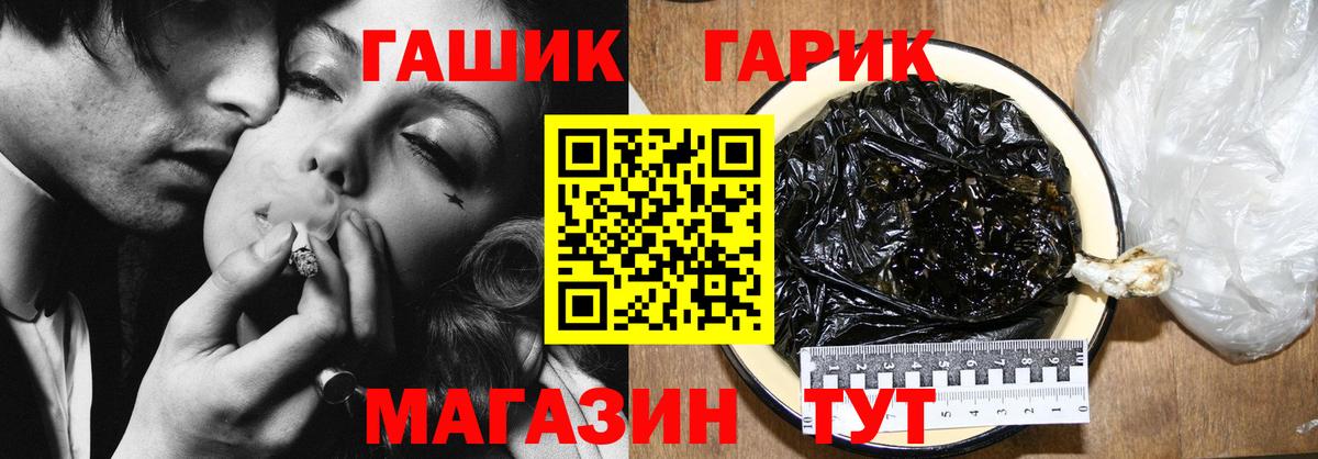 Кстово  Гашиш индика сатива  ГАШ Premium  Вход с VPN 