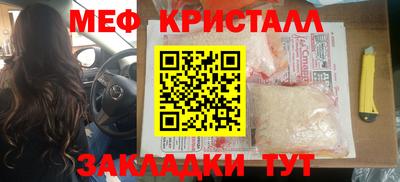 MDMA Коммунар