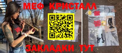 MDMA Коммунар
