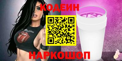мяу мяу кристалл Конаково