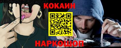 мяу мяу кристалл Конаково
