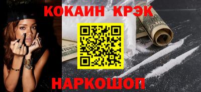 винт Комсомольск-на-Амуре