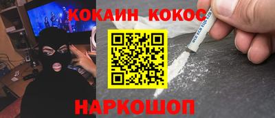 мяу мяу кристалл Конаково