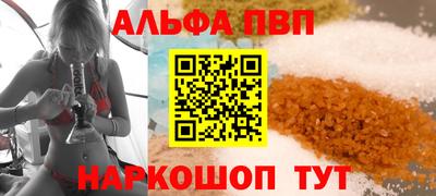 винт Комсомольск-на-Амуре