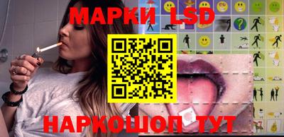 мяу мяу кристалл Конаково