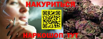 винт Комсомольск-на-Амуре