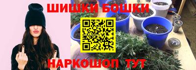 винт Комсомольск-на-Амуре