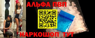 винт Комсомольск-на-Амуре