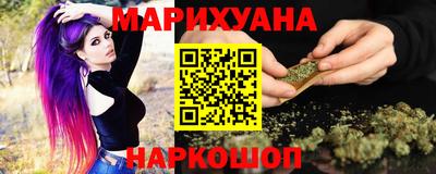 мяу мяу кристалл Конаково