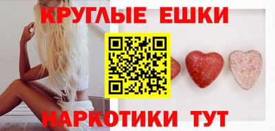 мяу мяу кристалл Конаково