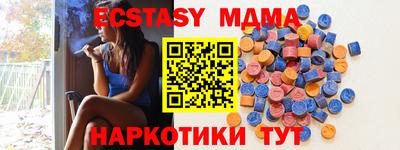 мяу мяу кристалл Конаково