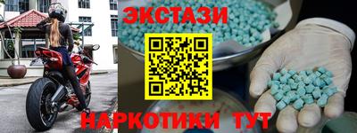 мяу мяу кристалл Конаково
