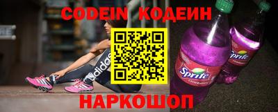 мяу мяу кристалл Конаково