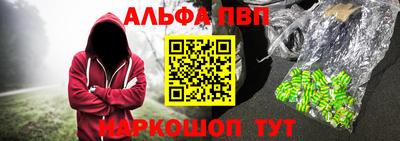 мяу мяу кристалл Конаково