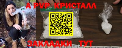MDMA Коммунар