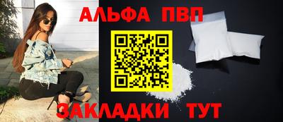 винт Комсомольск-на-Амуре