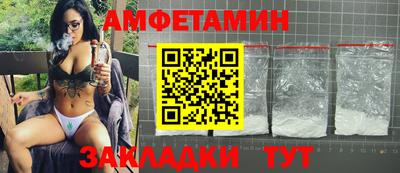 мяу мяу кристалл Конаково
