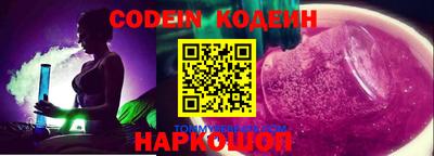 MDMA Коммунар