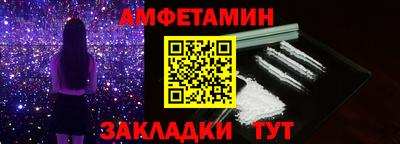 винт Комсомольск-на-Амуре