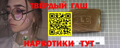 мяу мяу кристалл Конаково