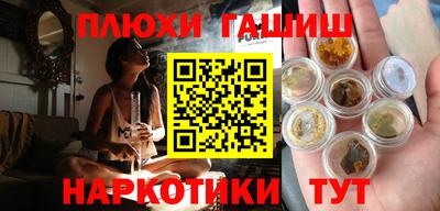 мяу мяу кристалл Конаково