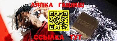 мяу мяу кристалл Конаково