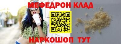 винт Комсомольск-на-Амуре