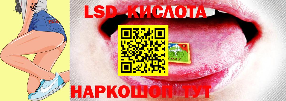 Кстово  Лсд 25 экстази ecstasy  Лсд 25 экстази ecstasy  Вход с VPN 