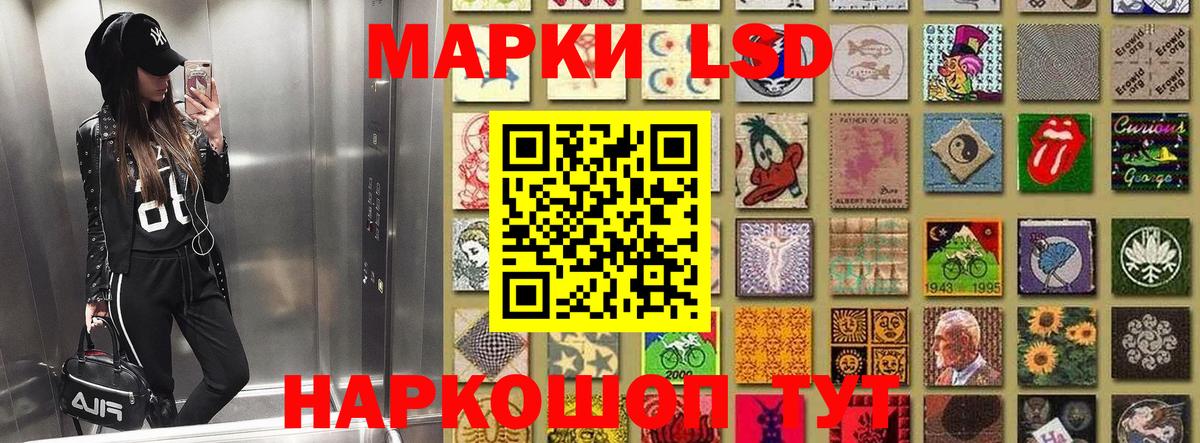 Кстово  Марки 25I-NBOMe  Марки NBOMe 1,5мг  Вход с VPN  Марки NBOMe 1,5мг 